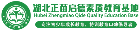 孩子早恋叛逆怎么办?叛逆孩子管教学校,问题青少年特训学校,戒网瘾学校,问题青少年行为矫正,军事化管理学校,叛逆青少年特殊教育学校,全封闭式叛逆孩子学校