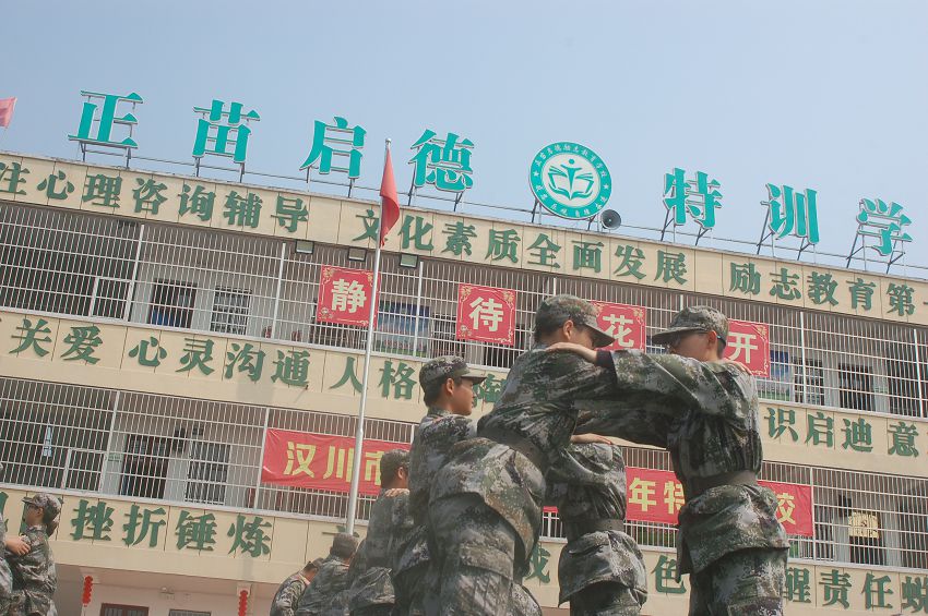 孩子厌学网瘾原因(治网瘾，不能以暴制暴)