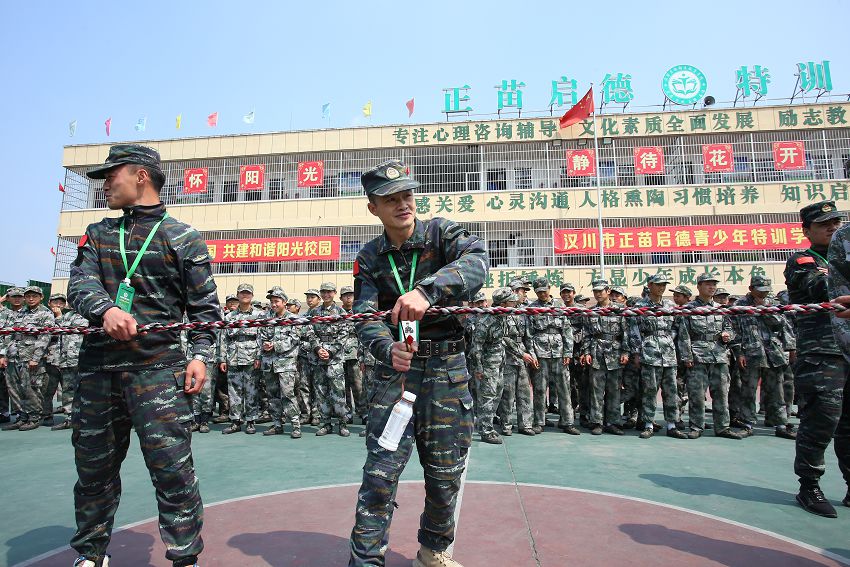 有类孩子最易染上“网瘾”(网瘾少年怎么办)