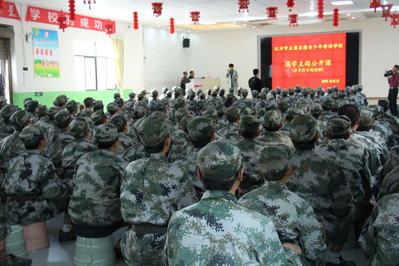 正苗启德青少年教育计划(孩子为什么会叛逆)