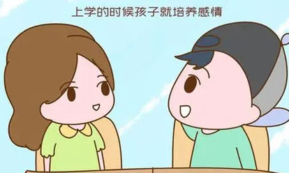 孩子不同叛逆期如何教导(孩子判叛逆期怎样教导他)