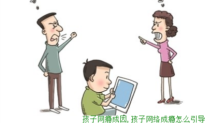 孩子沉迷网络怎么办,如何帮助孩子戒网 