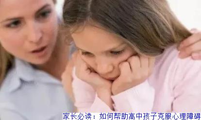 女生早恋应该如何处理